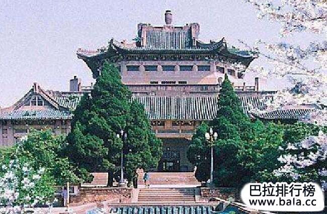 武漢大學