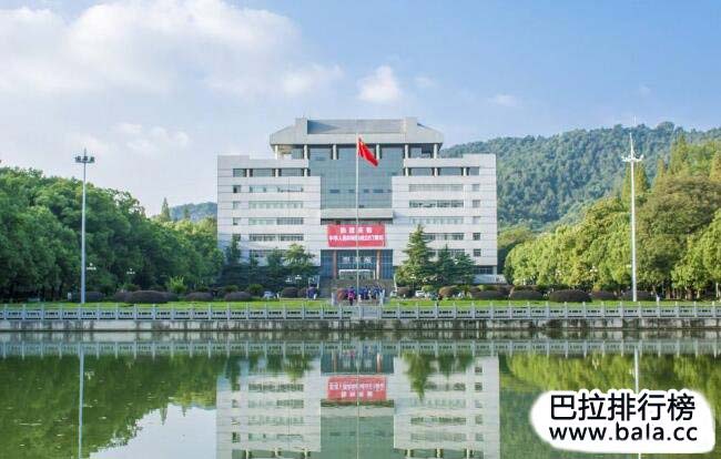 中南大學