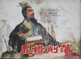 历史上惨死的十大忠臣，最后一个若不死，中国可能还是世界霸主
