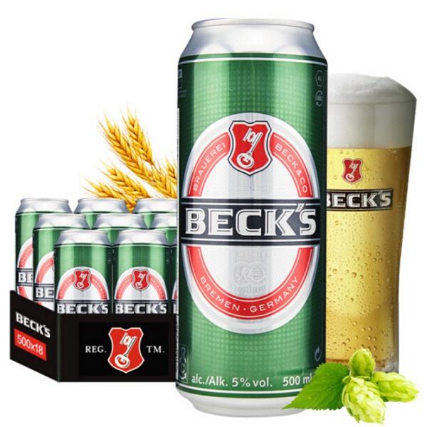 德国最好的啤酒品牌，贝克啤酒畅销全球！