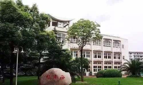 4,上海市西南模范中学