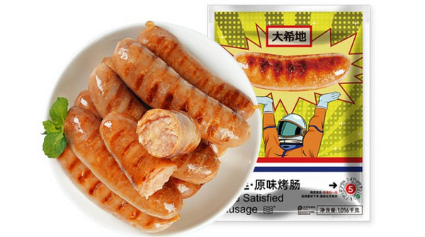 1660290694701610.jpg 大希地.jpg