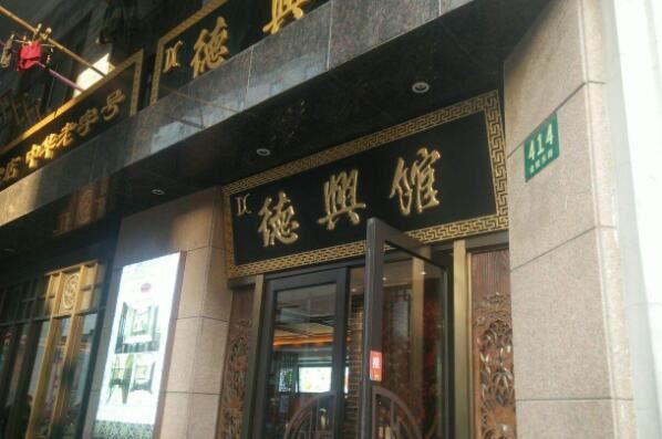 上海最古老的十大人气餐厅，上海老饭店位居第一名