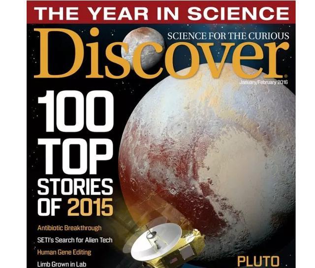 世界十大最佳科学杂志，史密森学会居第一